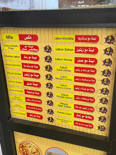 Opinii despre Marmadaw Bakery în Abu Dhabi - Hospitality and gastronomy