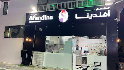 Koshary and pastry Afandina