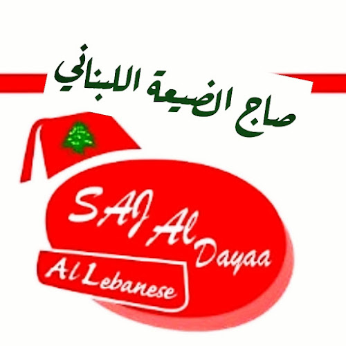 شارع دمشق - Al Rawda 3 - Ajman