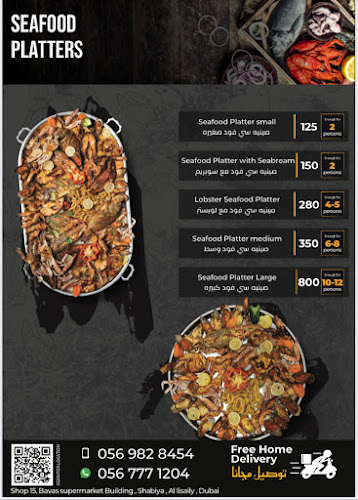 Al Lisaily Shabiya, Khalifa Building - الليسيلي Shop3 - Al Marmoum - Dubai