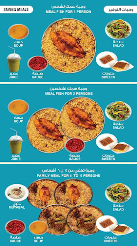 Comentarii opinii despre Maraheb Restaurant || مطعم مراحب