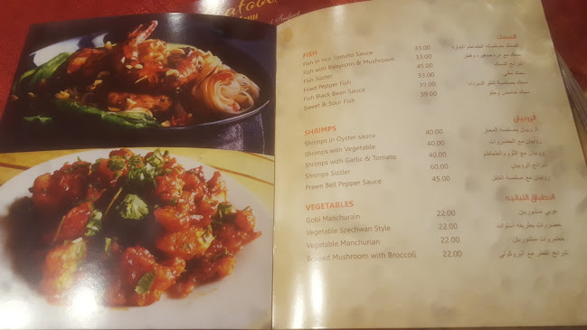 Corniche Road - opp. Al Safeer Centre - Alhawame Suburb - Sharjah