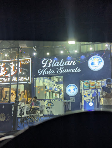 شارع الدفاع - Al Danah - Zone 1 - Abu Dhabi