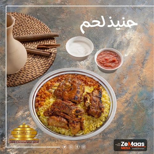 Saudi Kitchen - Abu Dhabi