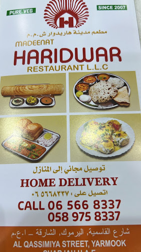 Qasimiya Area, Mobile Round about, Near Sri Krishna Sweets Sheikh Saqar Bin Al Qasimi Road - Sharjah