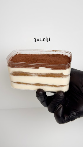 نم نم سويت كافيه - Umm Al Quwain