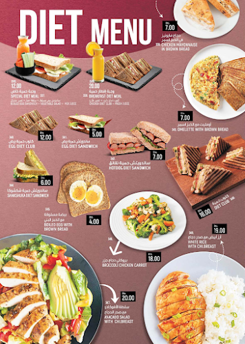 Famous Cafeteria, Khalifa City A كافتيريا مشهورة - Hospitality and gastronomy