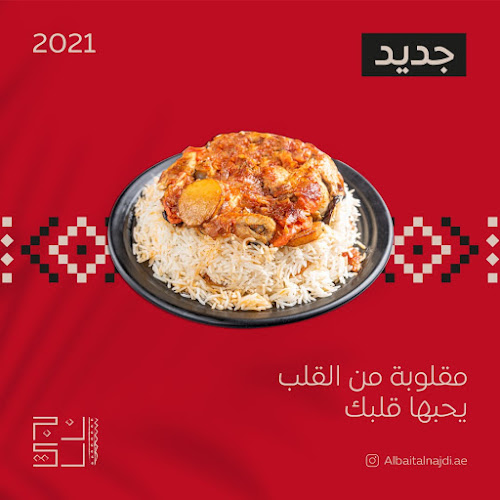 opposite to Bliss Flower Boutique - Muwaileh Commercial - Industrial Area - Sharjah