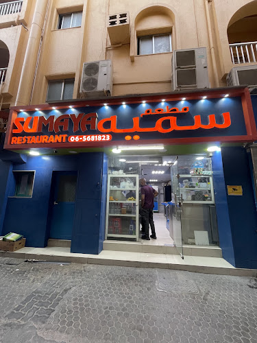 Sumaya Restaurant - Hospitality and gastronomy