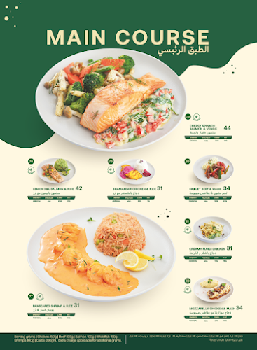 Allayaqa Restaurant | Dibba | اللياقة