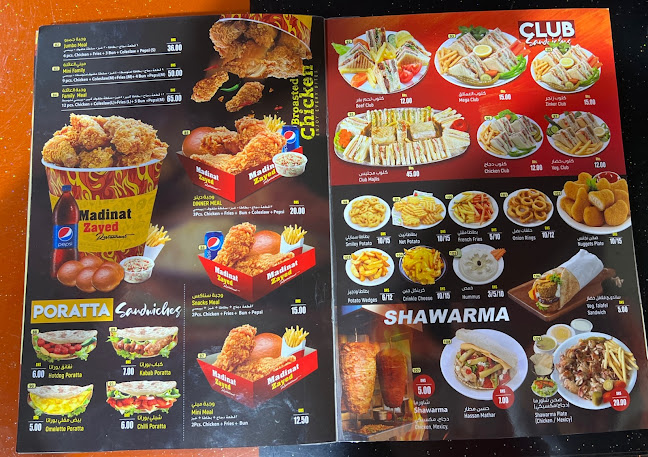 Madinat Zayed Restaurant, Sharjah