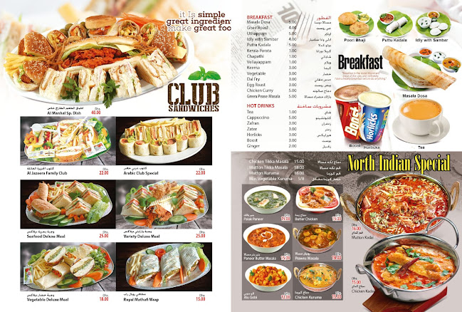 Comentarii opinii despre AL MANHAL AL FIDHI RESTAURANT