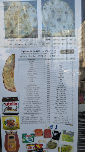 Diplomatic BAKERY. FOR AFGHAN TANDHOOR