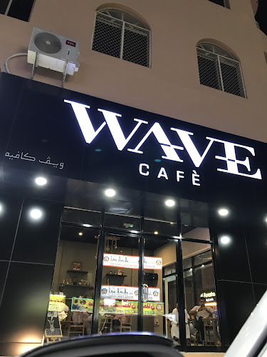Wave cafe - Dibba sspecialty coffee - Hospitality and gastronomy