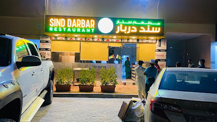 Star Sind Darbar Restaurant
