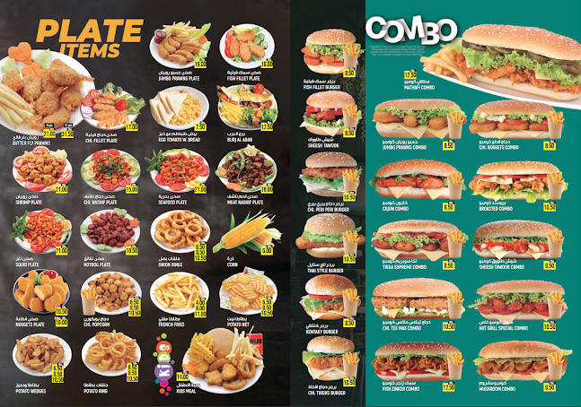 Comentarii opinii despre Hot Griller Restaurant