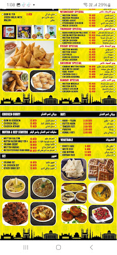 Hyderabad Indian restaurant - Hospitality and gastronomy