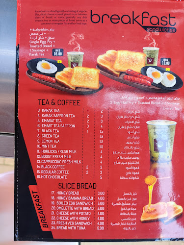 LIMS CAFE - MANKHOOL