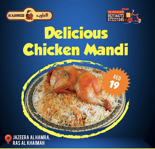 AlAjaweed Mandi and Madfoon Restaurant - Ras Al-Khaimah
