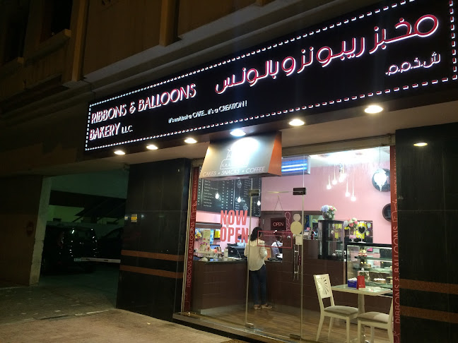 Ribbons and Balloons - Oud Metha