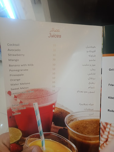 Comentarii opinii despre مطعم درب حلب