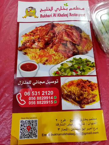 Bukhari Al Khaleej - Hospitality and gastronomy