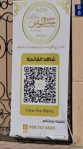 Lottas bakery and sweets