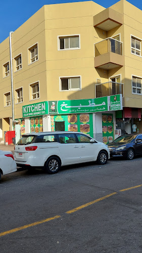 Opinii despre KITCHEN Talah Noor Banquet Est în Dubai - Hospitality and gastronomy