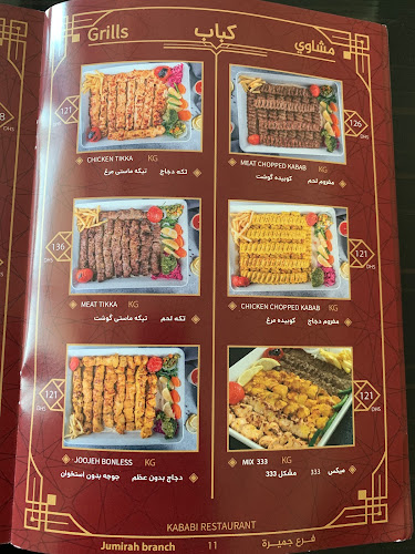 Jumeira St - Jumeirah - Jumeirah 1 - Dubai