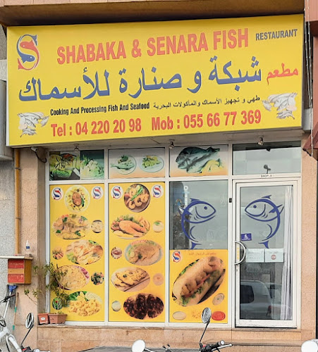 Shabaka and Senara Seafood Restaurent - Hospitality and gastronomy