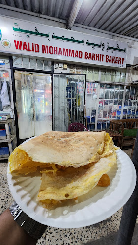 Comentarii opinii despre Walid Mohammad Bakhit Bakery