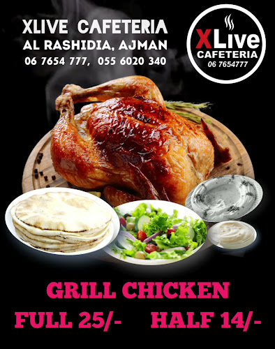 LeGrill CAFETERIA - Ajman