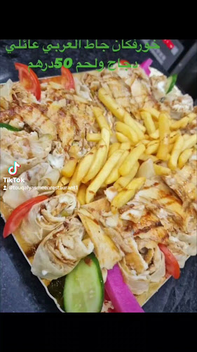 Opinii despre Tawq Alyasmin Restaurant مطعم طوق الياسمين خورفكان în Sharjah - Hospitality and gastronomy