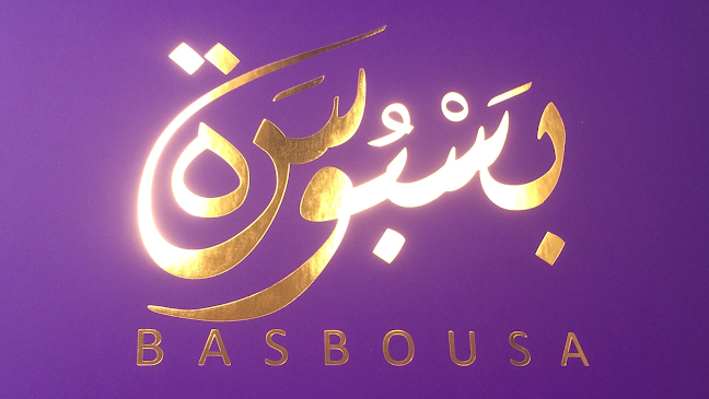 Basbousa - Abu Dhabi - Abu Dhabi