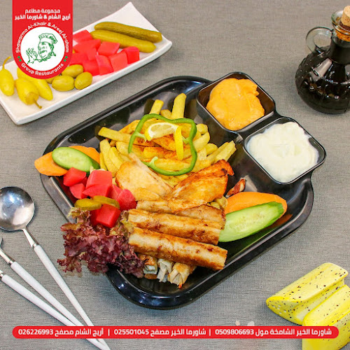 Comentarii opinii despre Shawarma Alkhair