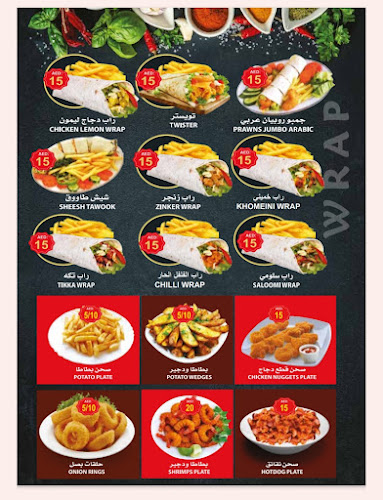 Madam Dhaid Road Filli - Sharjah