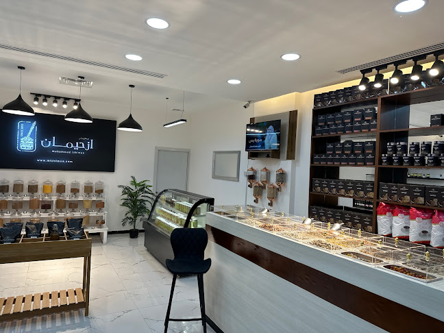 Comentarii opinii despre محمصة محمد ازحيمان - Mohammed Izhiman Roastery