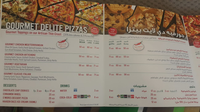 26WM+7HX - Sheikh Mohammed Bin Zayed Rd - Motor City - Dubai