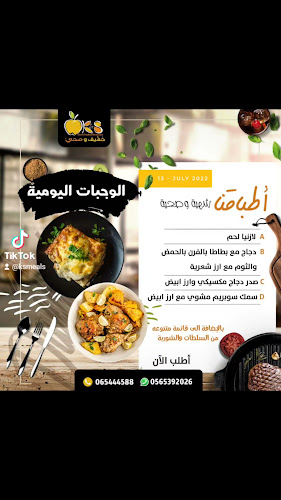 Al Majaz 1 - Al Majaz - Sharjah