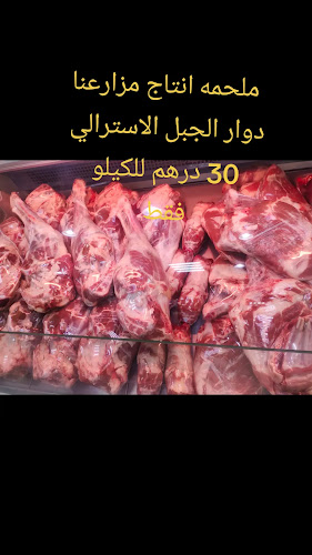 دوار الجبل - AI Kurrawan St - Al Mu'tarid - Oud Al Hassah - Abu Dhabi