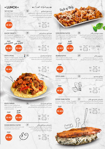 Comentarii opinii despre HEALTHY WAY