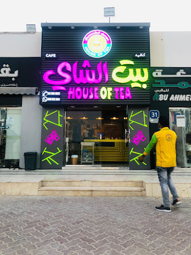 Opinii despre House Of Tea în Abu Dhabi - Hospitality and gastronomy