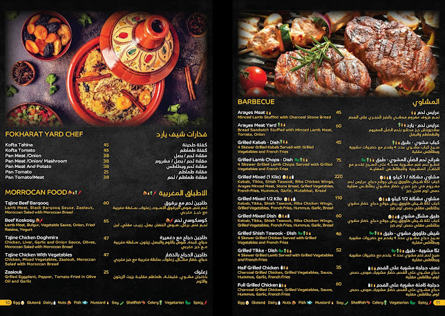 Opinii despre Yard cafe يارد كافيه în Abu Dhabi - Hospitality and gastronomy