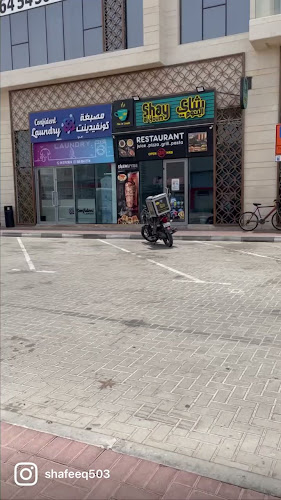 Shay Al Youm Restaurant