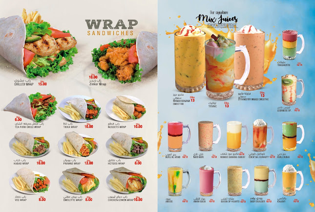 Tea Park Abushagara - Hospitality and gastronomy