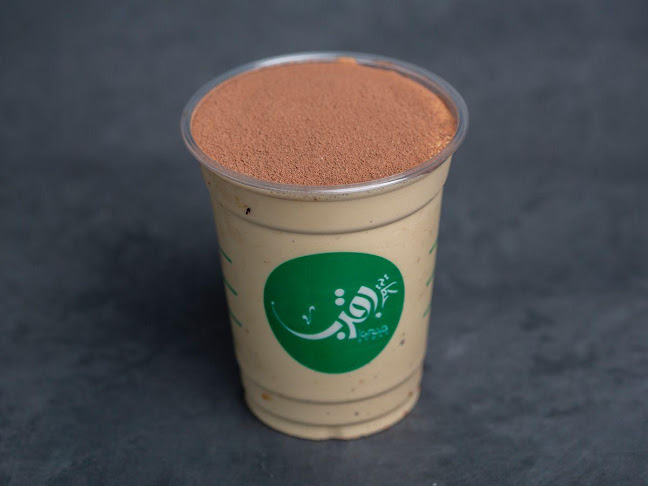 iGrab Story Cafe Sharjah - Sharjah