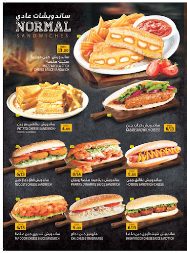 Comentarii opinii despre Bahar Al Khaleej Cafeteria