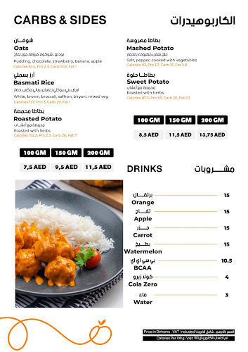 Comentarii opinii despre Low Calories - Al Reem