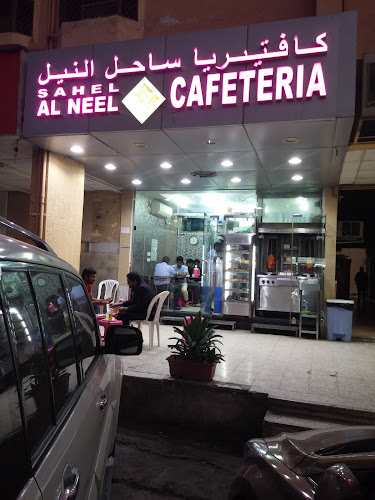 Opinii despre Sahel Al Neel Cafeteria în Dubai - Hospitality and gastronomy