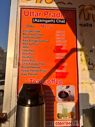 Uttar Pradesh (Azamgarh) chaat - Dubai